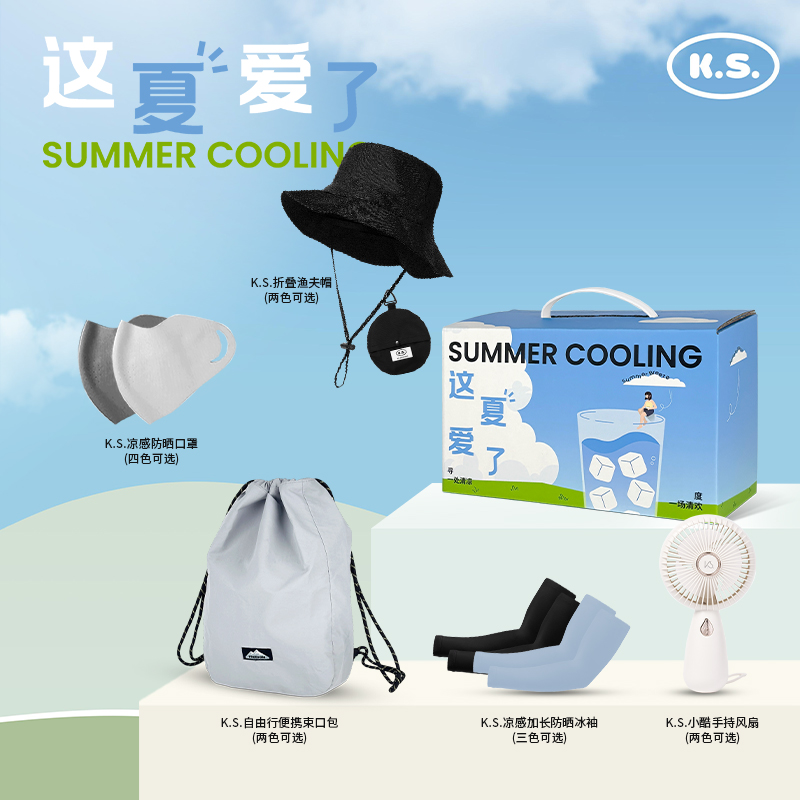 K.S.这夏爱了清凉套装KS-1115