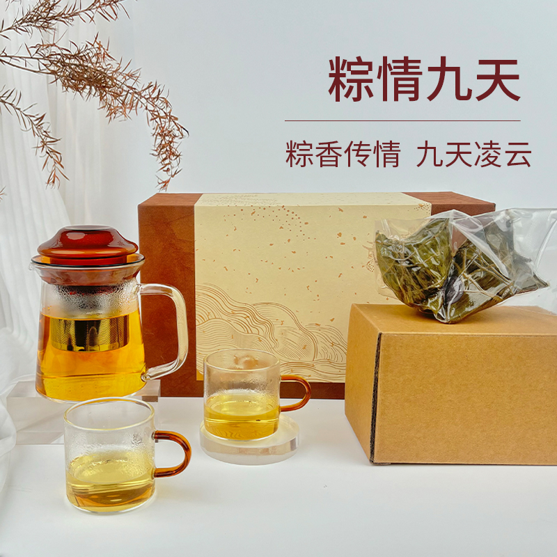 东客集端午礼盒粽情九天茶具套装