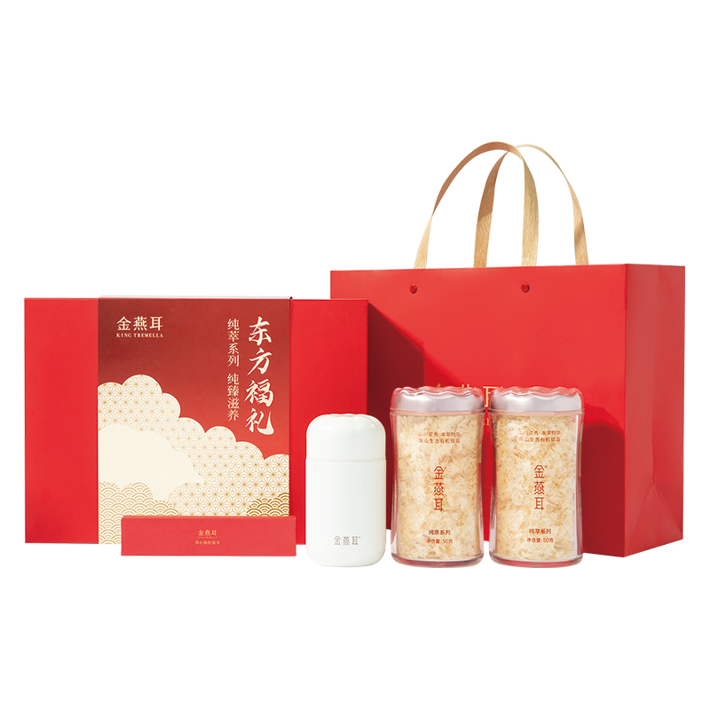 名物&【金燕耳】K纯萃50g双罐装礼盒