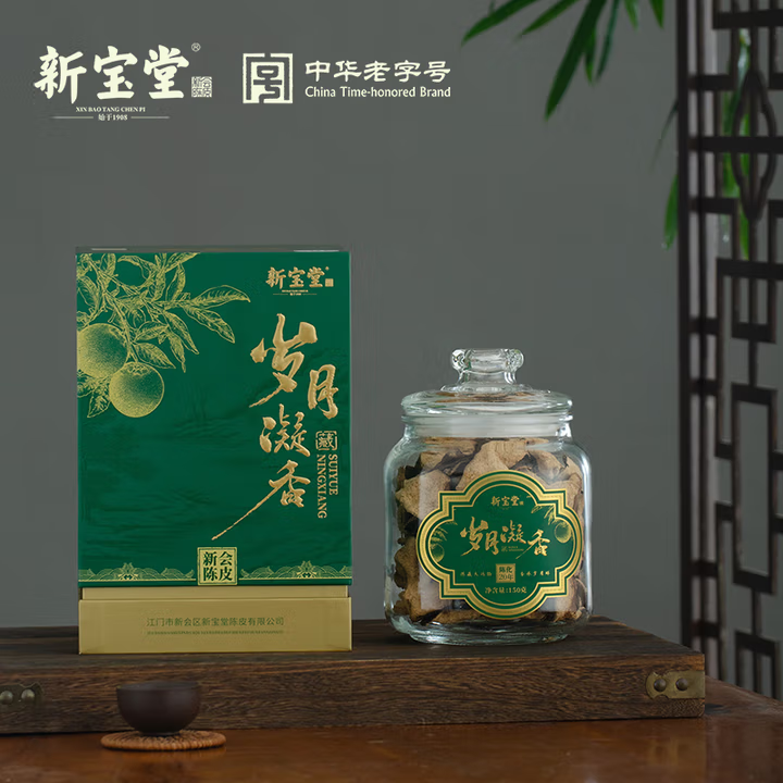 新宝堂二十年陈皮-岁月凝香150克礼盒