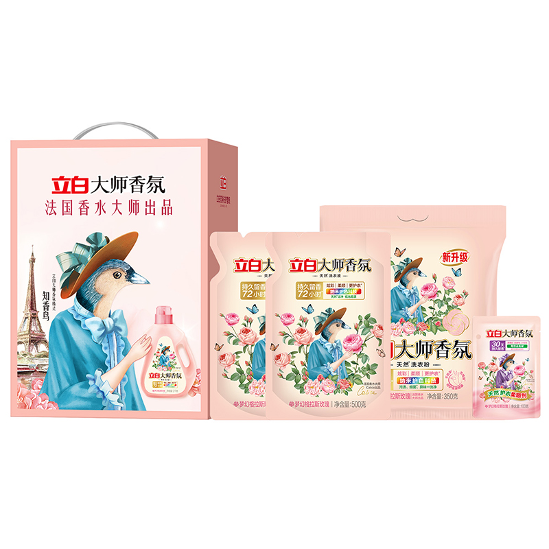 思珀莱&【立白】大师香氛洁净套装A