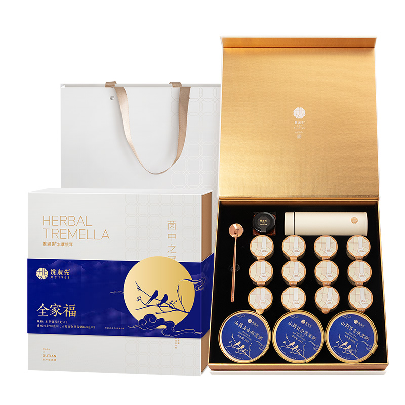 姚淑先本草银耳全家福礼盒装