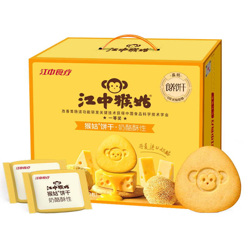 江中猴姑奶酪酥性猴姑饼干960g礼盒款