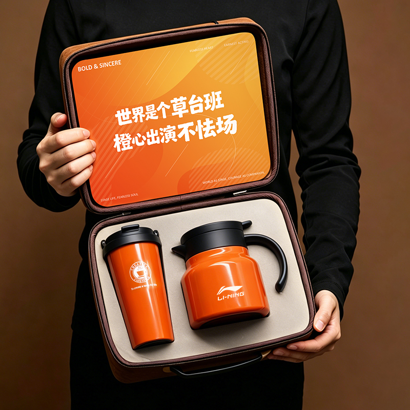 亿元新款保温杯焖烧壶企业礼品套装定制行李箱收纳政企采购套装