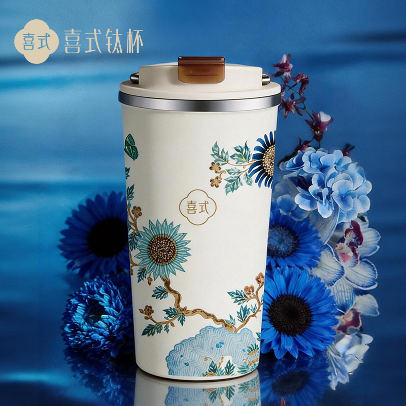 喜式钛杯TA6喜韵江南