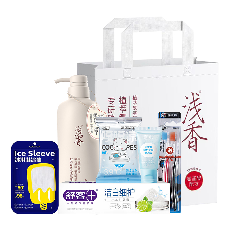 沐夏清润组合礼包-26YN-04