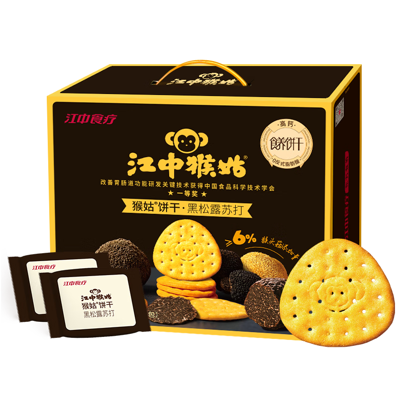 江中猴姑黑松露苏打猴姑饼干960g礼盒款