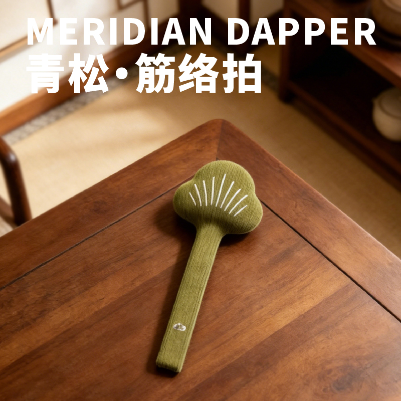 长青兔青松·筋络拍