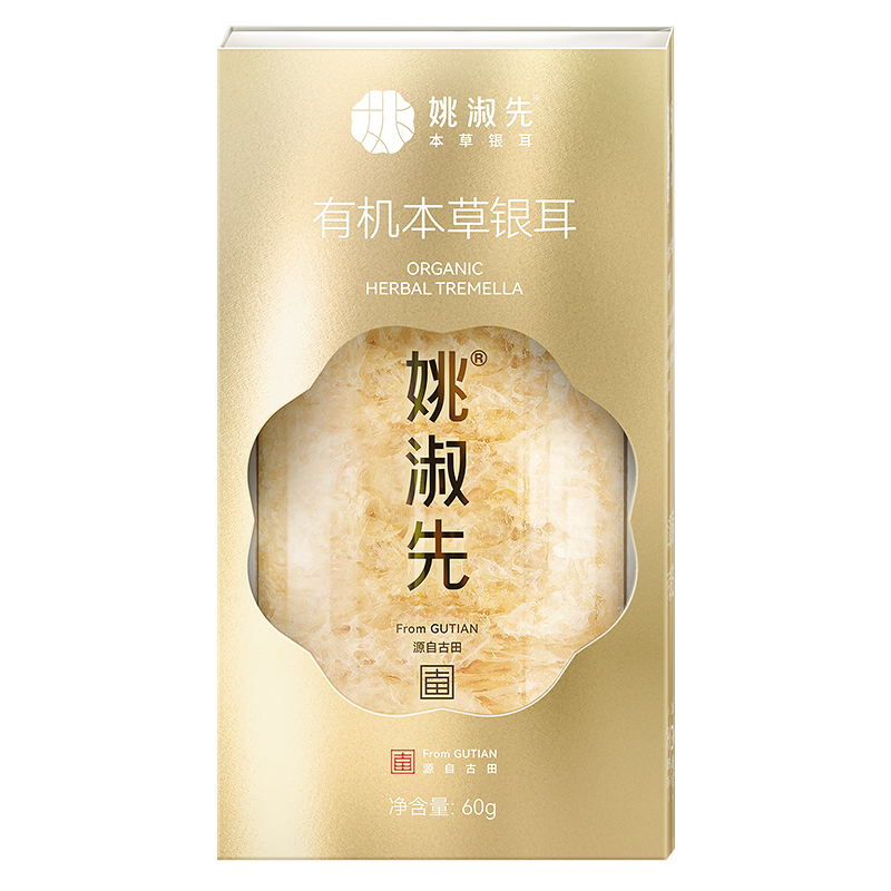 姚淑先本草银耳家庭装-60g罐装