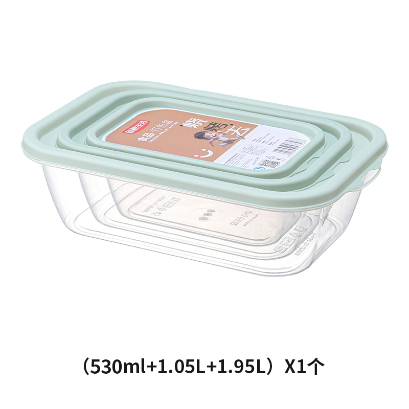 新鲜生活食品打包盒（方形三件套）SH-7348