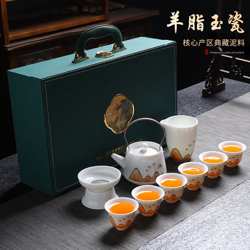 瓷语花香千里江山羊脂玉瓷功夫茶具套装