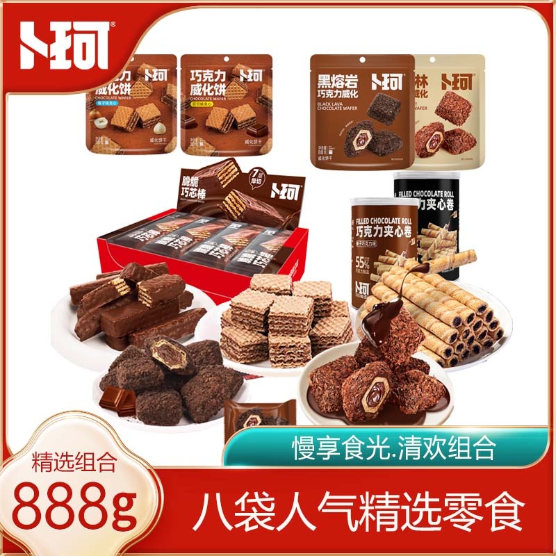 卜珂雅食小趣.沐光组合（999克）