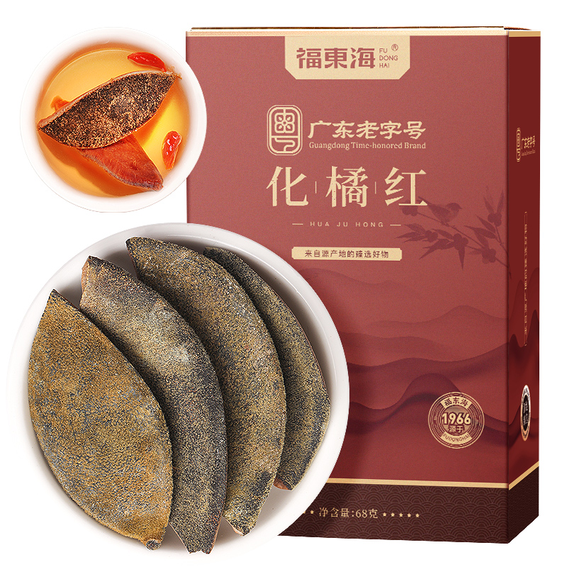 【福东海】化橘红片（七爪片）68克/盒(礼盒)