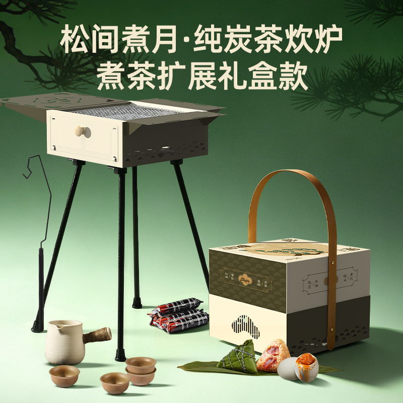 松间煮月-煮茶扩展礼盒款