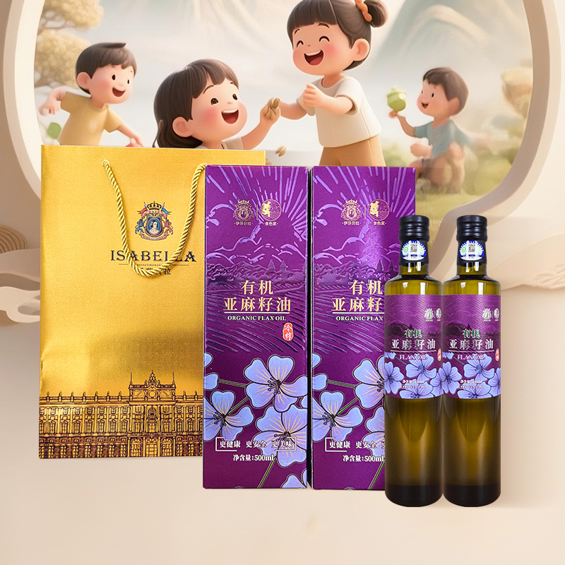 伊莎贝拉&食色家冷榨有机亚麻籽油紫气东来500ml*2礼盒