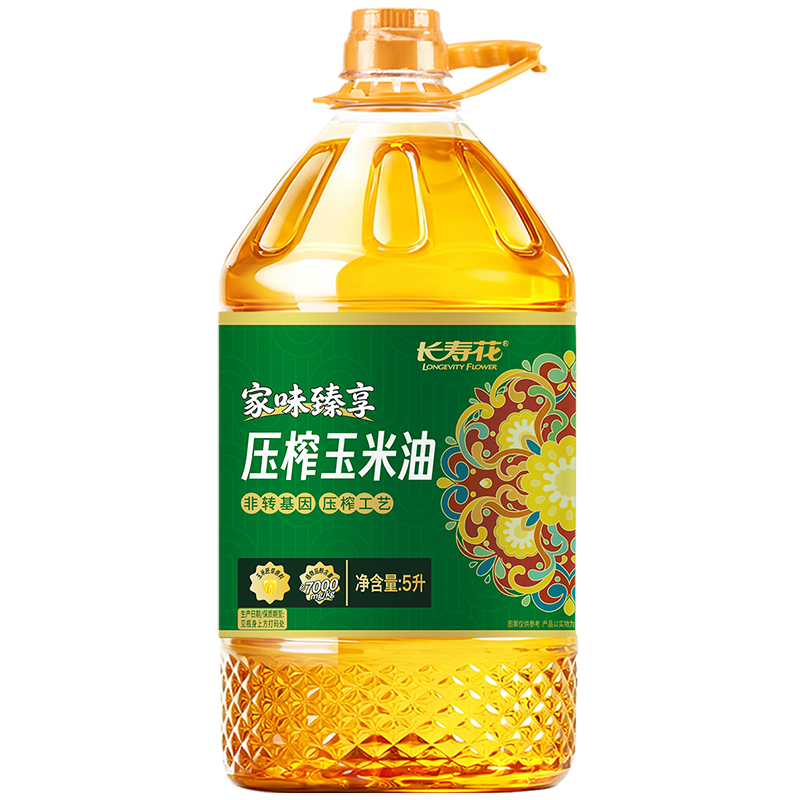长寿花家味臻享压榨玉米油5L