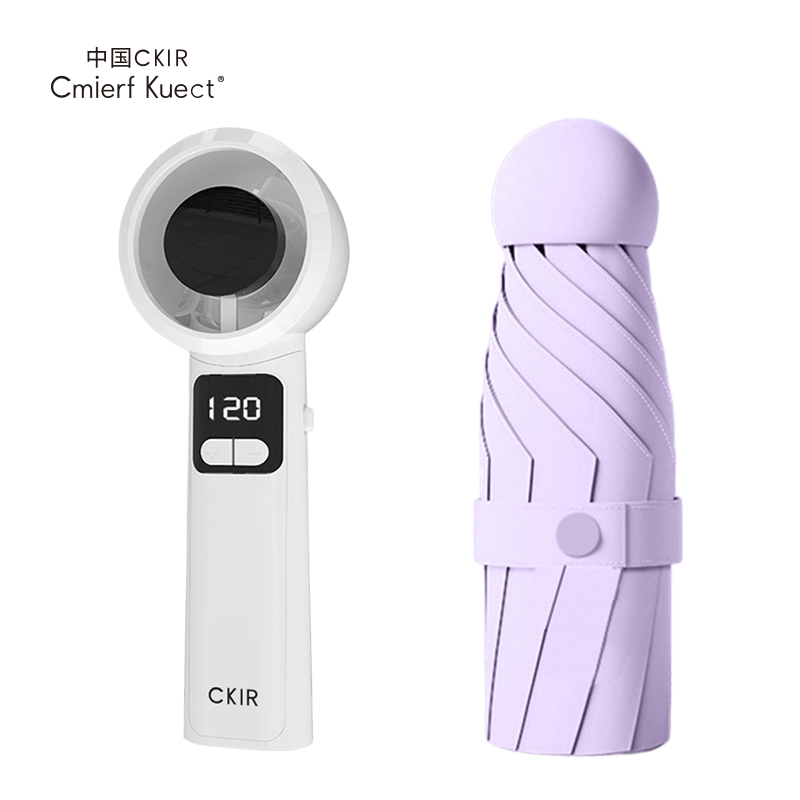 CmierfKuect风扇+伞组合CKIR-ZH3189