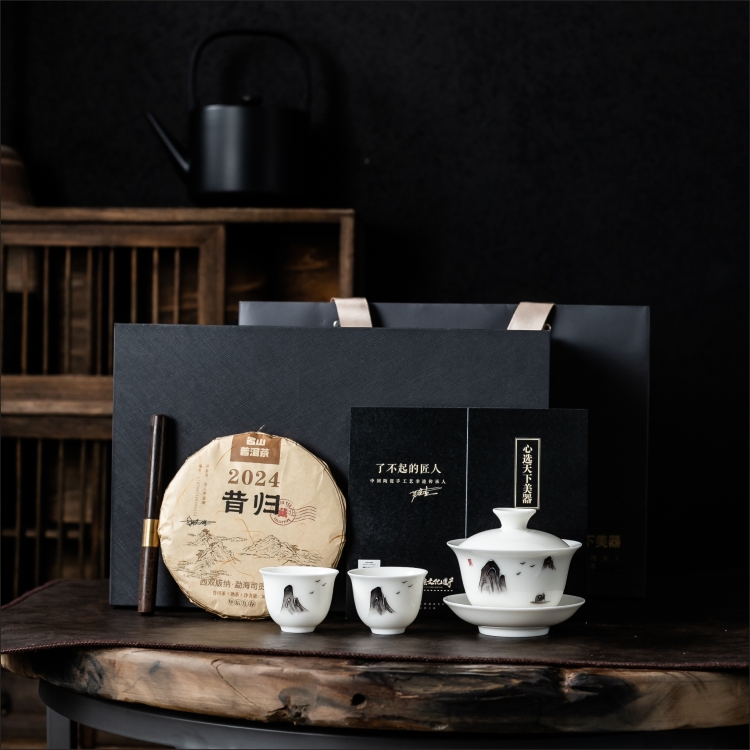 乐山手绘盖碗功夫茶具+普洱熟茶