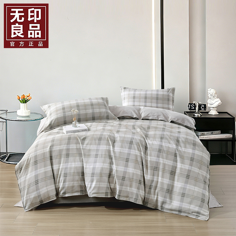 無印良品尚格丽水洗磨棉四件套WYLP-TJ5072