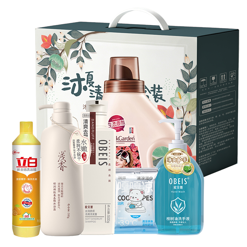沐夏清润组合礼包-26YN-08