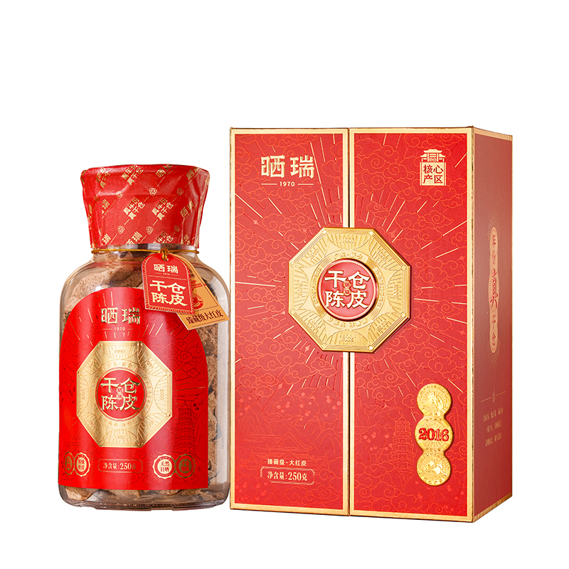 晒瑞吉祥红润盒2016年干仓陈皮250克