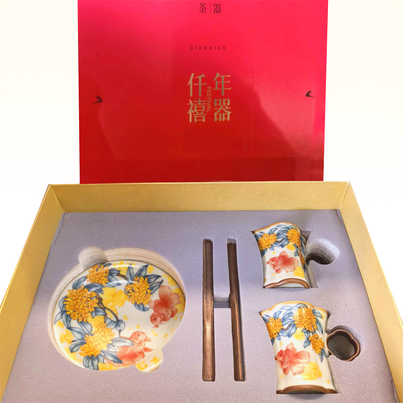鹏翼母亲节金桂献鲤两杯两盘套装