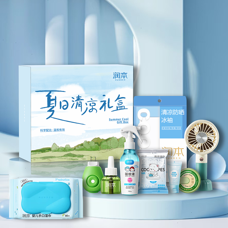 润本夏日清凉礼盒RB2606