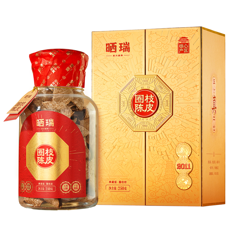 晒瑞吉祥金蕴2011年圈枝陈皮250克