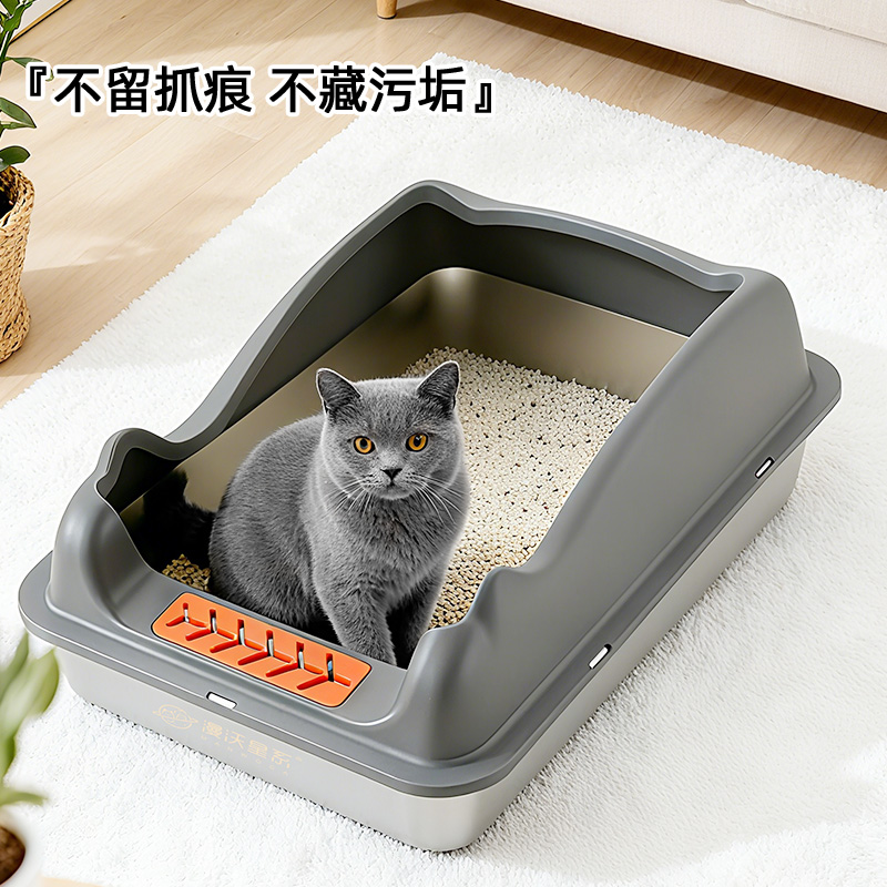 漫沃星系不锈钢猫砂盆MC-MP801
