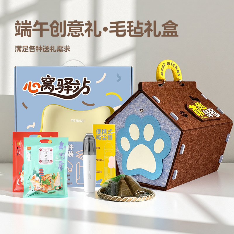 圆创心窝驿站ZDV2616001