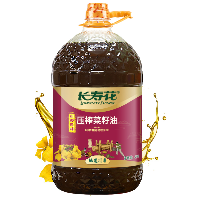长寿花川香压榨菜籽油4L