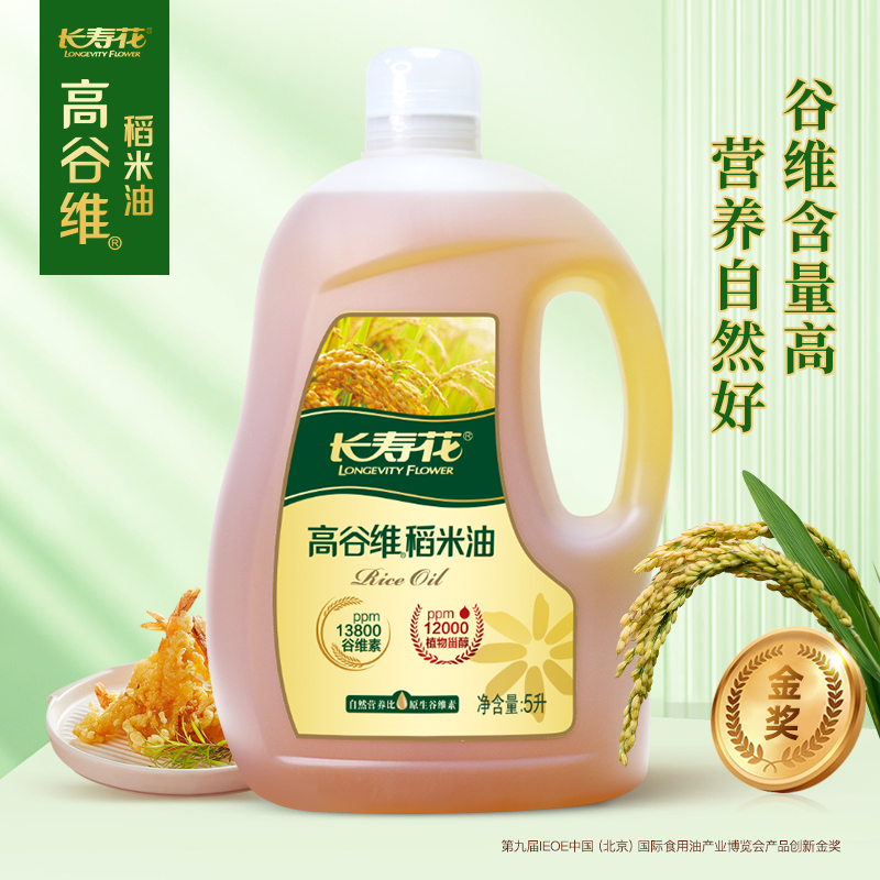 长寿花高谷维稻米油5L