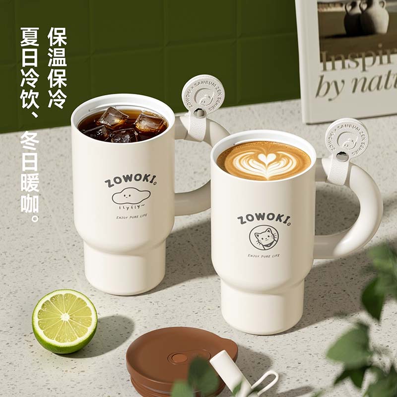 造物集保温杯黑巧HQB-800图案随机
