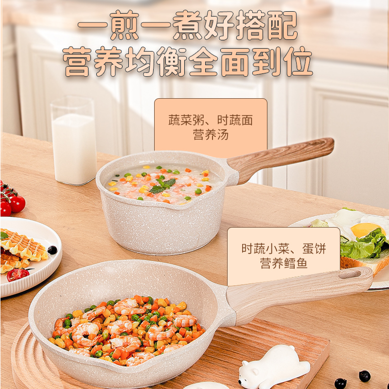 德菲摩尔小美生活三件套