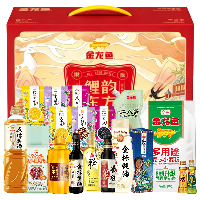 金龙鱼“鲤”韵东方粮油大礼包G款