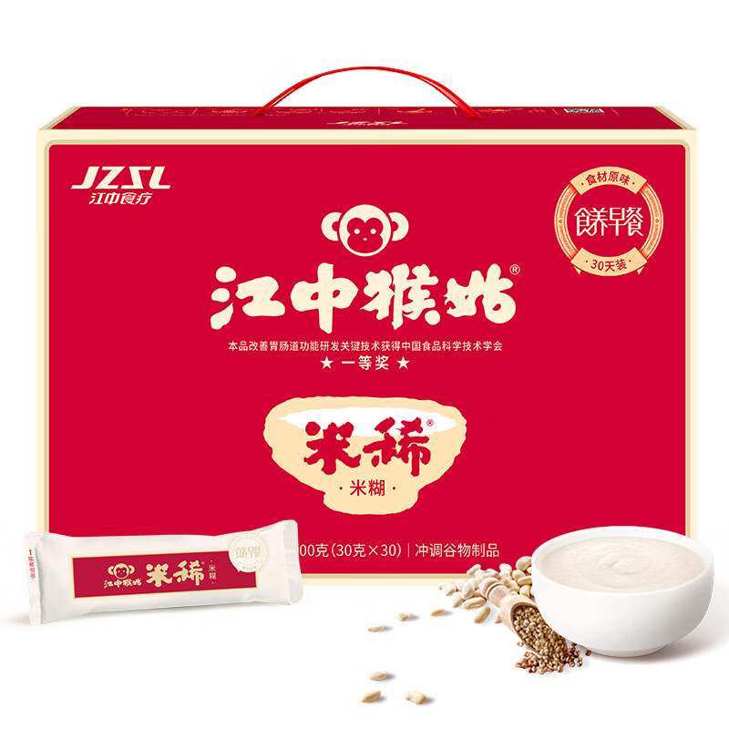江中猴姑米稀早餐米糊900g/盒（30g*30条）