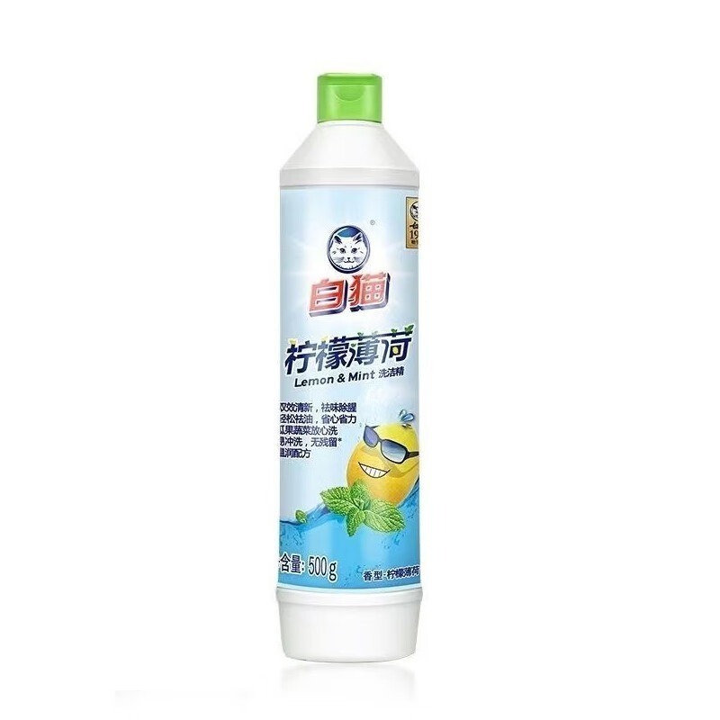 白猫柠檬薄荷洗洁精500g