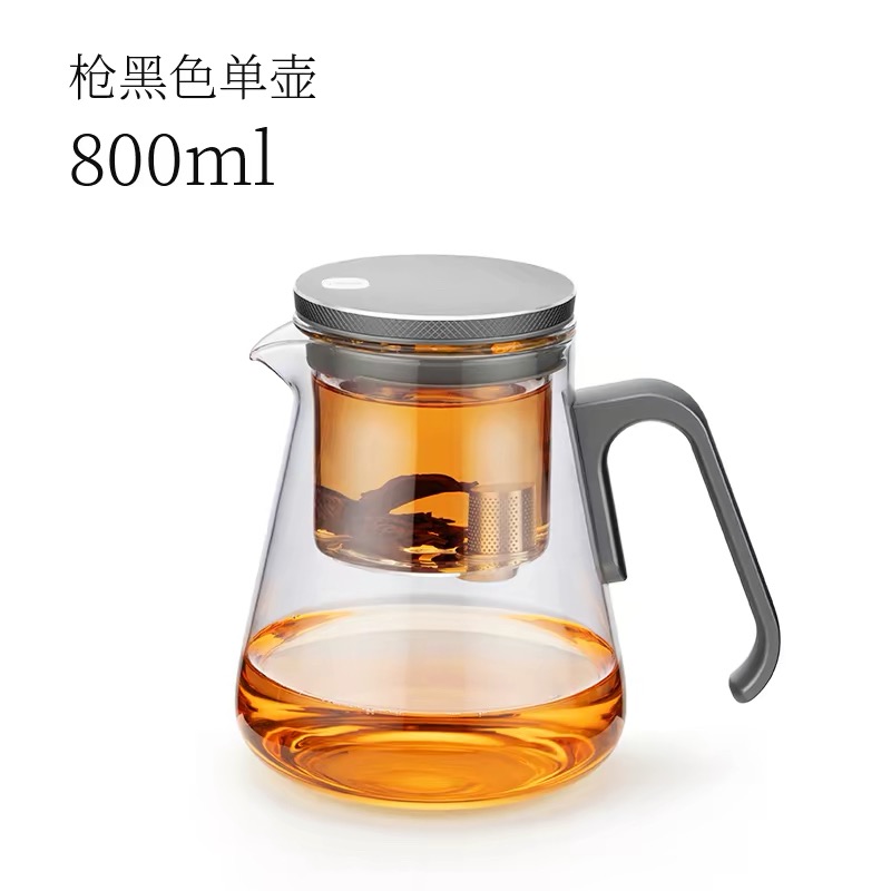 尚明铝盖无杆磁炫飘逸杯泡茶壶枪黑色P013A-800mL