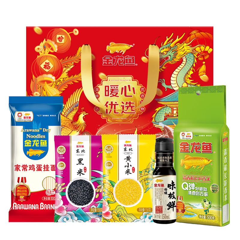 金龙鱼暖心优选伴手礼包A款