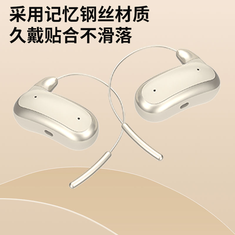 圣伦西尼蓝牙耳机BF06