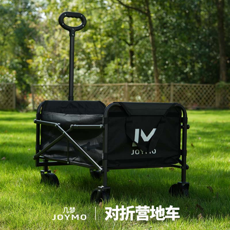 几梦对折营地车C-0501