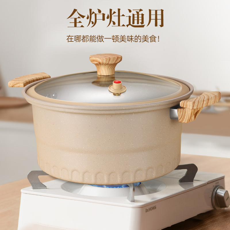 德菲摩尔麦饭石蒸煮一体锅28CM