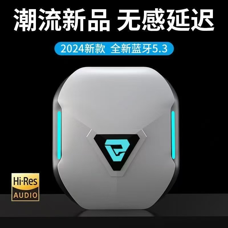 奥苏米电竞游戏TWS蓝牙耳机