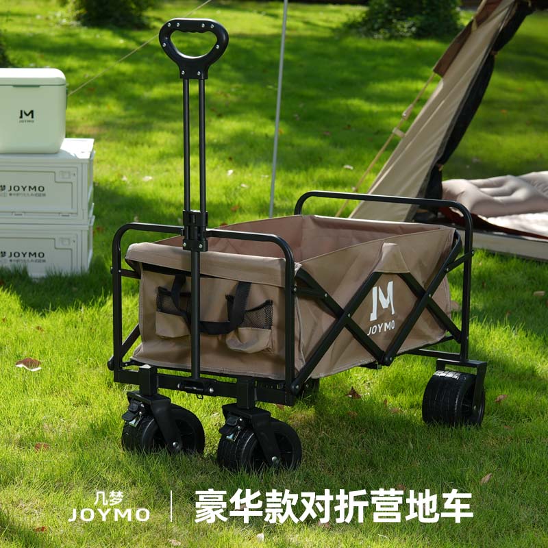 几梦对折坦克轮营地车C-0801