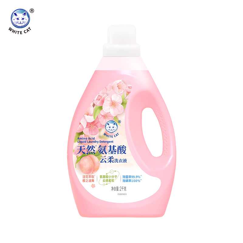 白猫天然氨基酸云柔洗衣液2kg