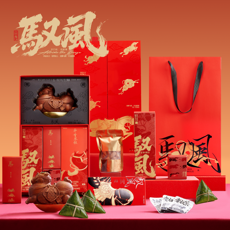 礼享时空【驭风】端午礼盒