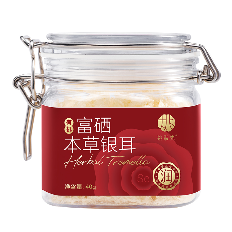 姚淑先富硒本草银耳-40g罐装
