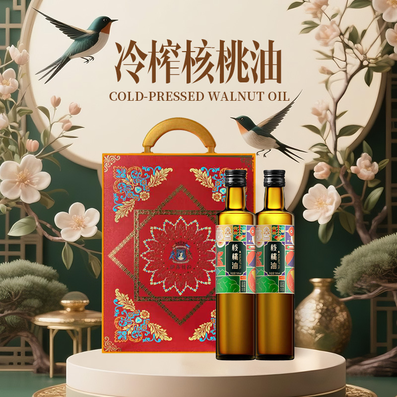 伊莎贝拉&欧莉芙蓉冷榨一级核桃油喜上眉梢500ml*2礼盒