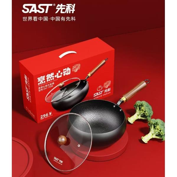 先科烹然心动大肚锅24CM（DH-1506）
