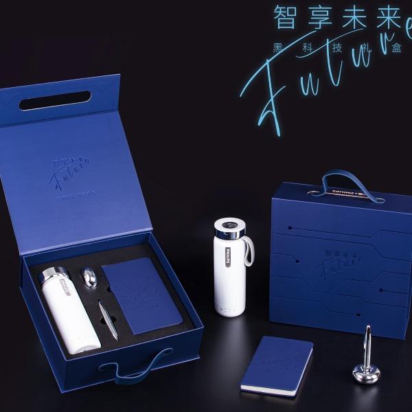 勿一智享未来系列烧水杯+签字笔+笔记本商务伴手礼大客户送礼